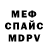 Amphetamine Розовый Perumama Inca