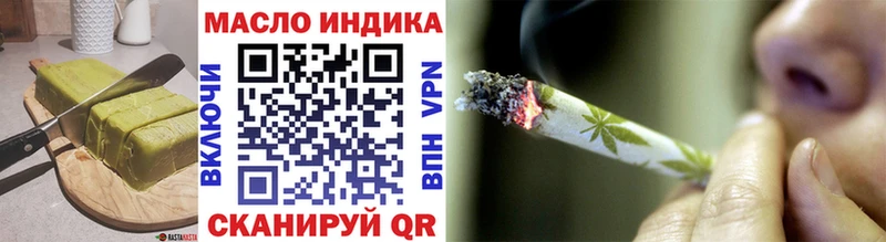 Cannafood марихуана  кракен зеркало  Находка 
