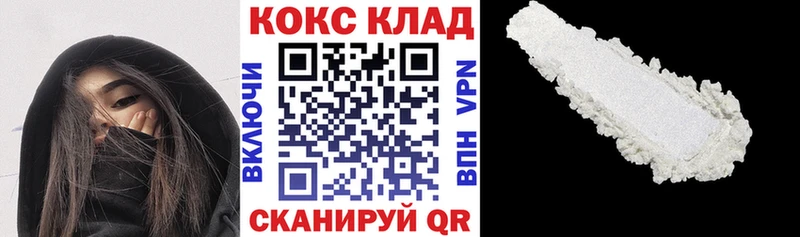 hydra   Находка  Кокаин 97% 
