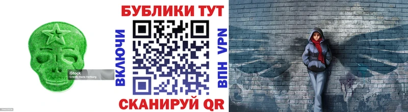 купить  сайты  Находка  Ecstasy XTC 
