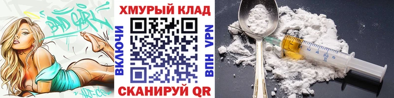 закладки  KRAKEN ссылка  Героин герыч  Находка 