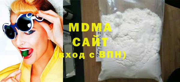 гидра Бородино