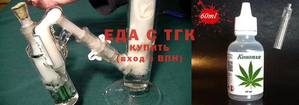 ГАЛЛЮЦИНОГЕННЫЕ ГРИБЫ Белоозёрский