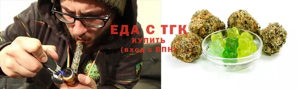 ГАЛЛЮЦИНОГЕННЫЕ ГРИБЫ Белоозёрский