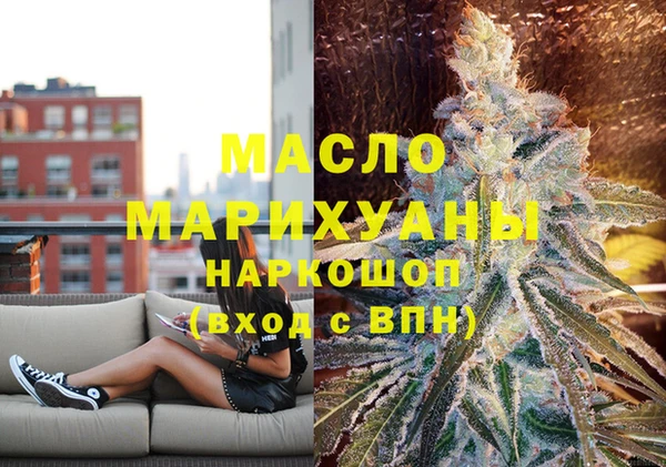 мяу мяу мука Бугульма