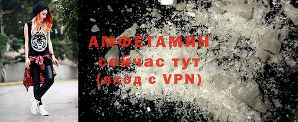 ГАЛЛЮЦИНОГЕННЫЕ ГРИБЫ Белоозёрский