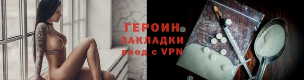 ГАЛЛЮЦИНОГЕННЫЕ ГРИБЫ Белоозёрский