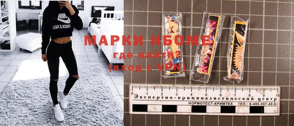 мдпв Белокуриха