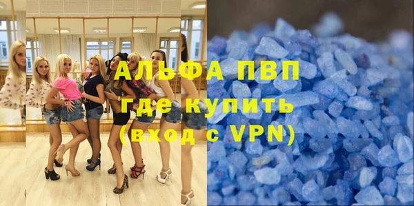 Альфа ПВП Беломорск