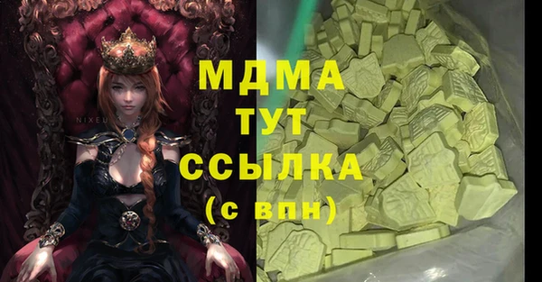 ГАЛЛЮЦИНОГЕННЫЕ ГРИБЫ Белоозёрский