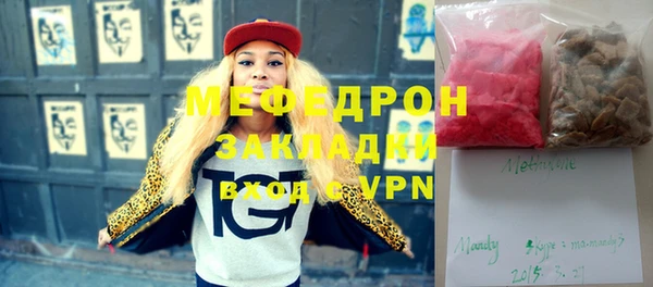 ГАЛЛЮЦИНОГЕННЫЕ ГРИБЫ Белоозёрский