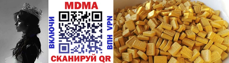 МДМА crystal Находка