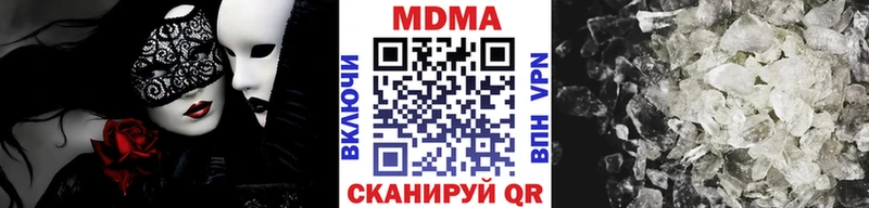 KRAKEN как войти  Находка  MDMA молли 