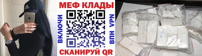 МЯУ-МЯУ мука  Находка 