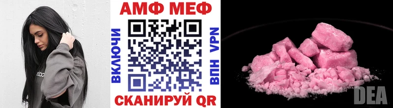 МЕТАМФЕТАМИН пудра Находка
