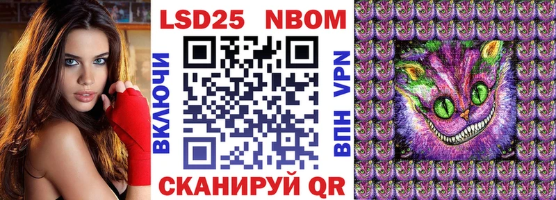 магазин продажи наркотиков  ОМГ ОМГ ссылка  Марки NBOMe 1500мкг  Находка 