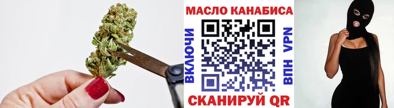 где продают   гидра ссылка  Дистиллят ТГК гашишное масло  Находка 
