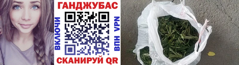 хочу   Находка  Каннабис марихуана 